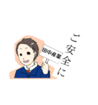 田中産業株式会社 公式LINEスタンプpart1（個別スタンプ：3）