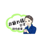 田中産業株式会社 公式LINEスタンプpart1（個別スタンプ：7）