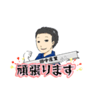 田中産業株式会社 公式LINEスタンプpart1（個別スタンプ：8）