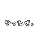 汎用性の高いけいふぉんとくんスタンプ（個別スタンプ：12）