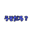 汎用性の高いけいふぉんとくんスタンプ（個別スタンプ：13）