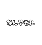 汎用性の高いけいふぉんとくんスタンプ（個別スタンプ：17）