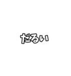 汎用性の高いけいふぉんとくんスタンプ（個別スタンプ：24）