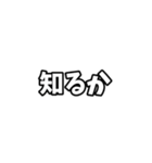 汎用性の高いけいふぉんとくんスタンプ（個別スタンプ：31）