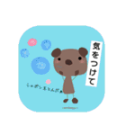 キミ スタンプ 25（個別スタンプ：26）