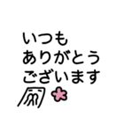 男性向け♪でか文字♪季節・普段の挨拶特盛（個別スタンプ：13）