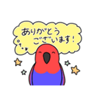 【敬語多め】オオハナインコのキョロちゃん（個別スタンプ：10）