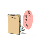 可愛い恐竜さんの日常スタンプ（個別スタンプ：10）