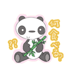 pandanoriri2（個別スタンプ：2）