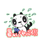 pandanoriri2（個別スタンプ：5）