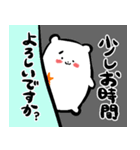 いぬくま★敬語スタンプ（個別スタンプ：24）