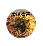 ごはん提案2(改)（個別スタンプ：6）