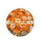ごはん提案2(改)（個別スタンプ：7）