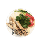 ごはん提案2(改)（個別スタンプ：9）