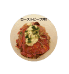 ごはん提案2(改)（個別スタンプ：10）