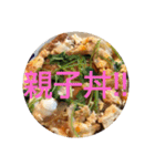 ごはん提案2(改)（個別スタンプ：11）
