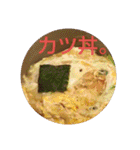 ごはん提案2(改)（個別スタンプ：12）