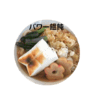 ごはん提案2(改)（個別スタンプ：13）