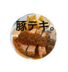 ごはん提案2(改)（個別スタンプ：19）
