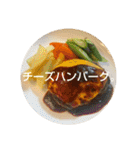 ごはん提案2(改)（個別スタンプ：20）