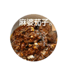 ごはん提案2(改)（個別スタンプ：21）