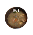 ごはん提案2(改)（個別スタンプ：24）