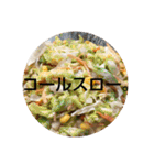 ごはん提案2(改)（個別スタンプ：25）