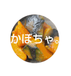 ごはん提案2(改)（個別スタンプ：27）