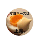 ごはん提案2(改)（個別スタンプ：30）