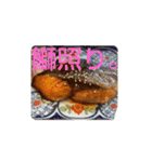 ごはん提案2(改)（個別スタンプ：31）