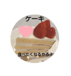 ごはん提案2(改)（個別スタンプ：34）