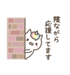 ゆにゃコーン☆毎日使えるやさしい言葉（個別スタンプ：35）