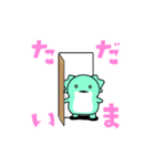 【動く】プカプカウパァ（個別スタンプ：12）