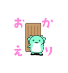 【動く】プカプカウパァ（個別スタンプ：13）