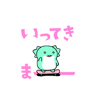 【動く】プカプカウパァ（個別スタンプ：18）