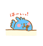 ポグちゃん2（個別スタンプ：4）