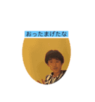 HARA COMPANY new（個別スタンプ：16）