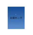 HARA COMPANY new（個別スタンプ：17）