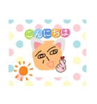 ペウスアニマルの人々（個別スタンプ：1）