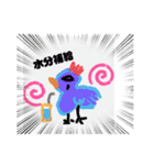 ペウスアニマルの人々（個別スタンプ：5）