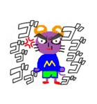 ペウスアニマルの人々（個別スタンプ：8）
