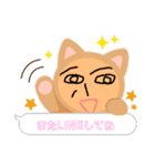 ペウスアニマルの人々（個別スタンプ：16）