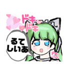 よさスタ（個別スタンプ：5）