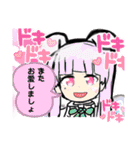 よさスタ（個別スタンプ：17）