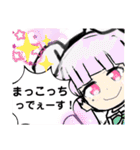 よさスタ（個別スタンプ：18）