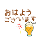 ていねい語・日常／ヴァイスちゃん（個別スタンプ：1）