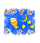 ていねい語・日常／ヴァイスちゃん（個別スタンプ：16）