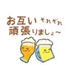 ていねい語・日常／ヴァイスちゃん（個別スタンプ：30）