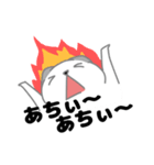 とろけるそばちゃん（個別スタンプ：8）