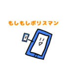 我が絵スタンプその二（個別スタンプ：3）